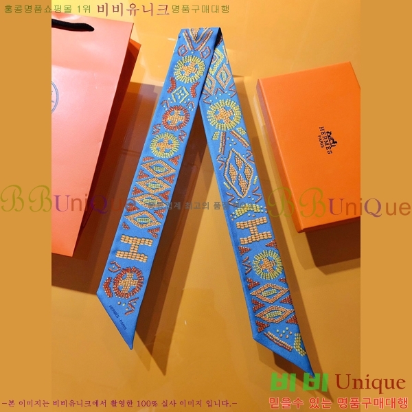 �����޽� Ʈ���� ��ũ twilly PHMS2167-4