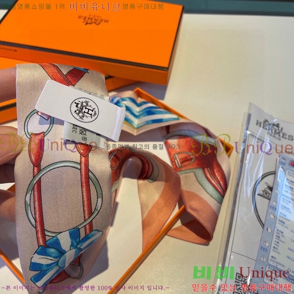 �����޽� Ʈ���� ��ũ twilly PHMS241251-4