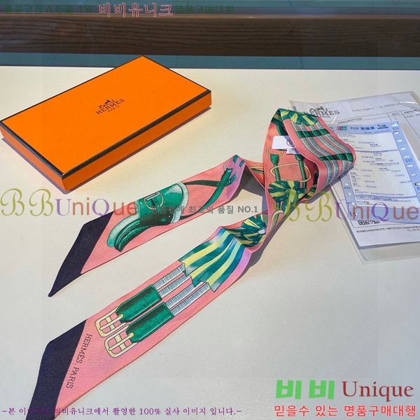 �����޽� Ʈ���� ��ũ twilly PHMS241251-2