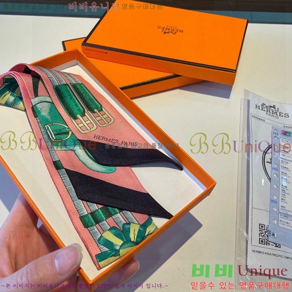 �����޽� Ʈ���� ��ũ twilly PHMS241251-2