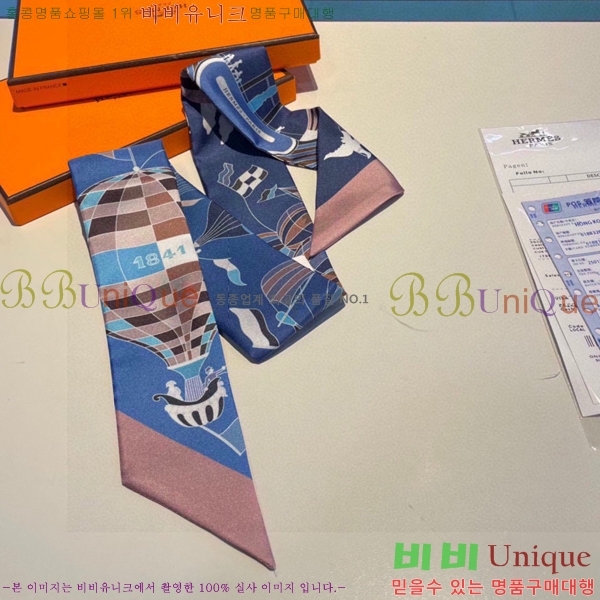 �����޽� Ʈ���� ��ũ twilly PHMS241257-2