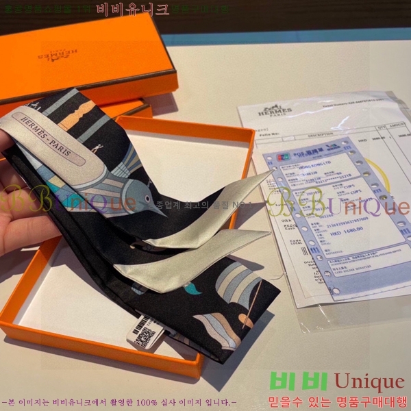 �����޽� Ʈ���� ��ũ twilly PHMS241257-4