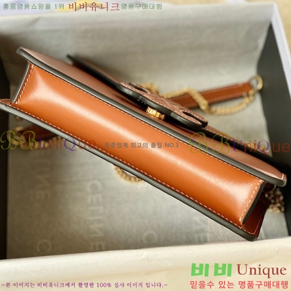 #������ Ʈ������ ü�� ���� 10L033-202