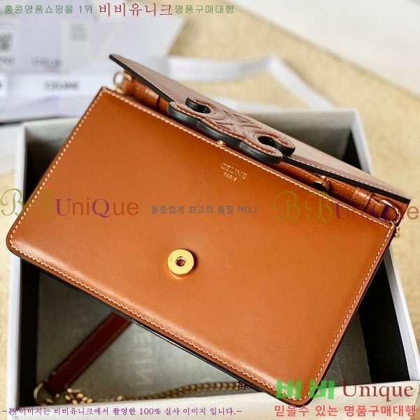 #������ Ʈ������ ü�� ���� 10L033-202