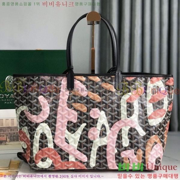 #���ߵ� �����̹� �������۹� GY3658671-101