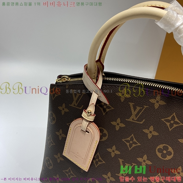 #���̺��� �ڶ� �ȷ� ��Ʈ �� M45900-1