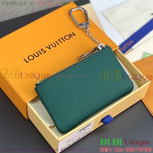 #���̺��� ����Ʈ Ŭ�� M81031-103