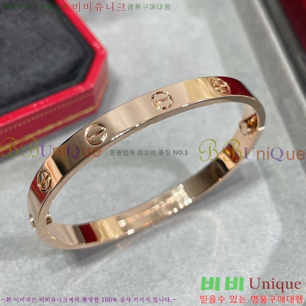 ��쿡 ���� �극�̽��� ���� 27C2391129