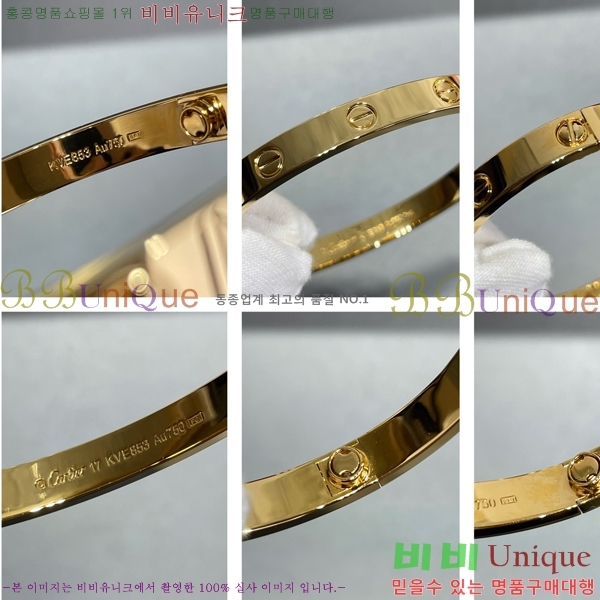 ��쿡 ���� �극�̽��� ���� 27C2391129