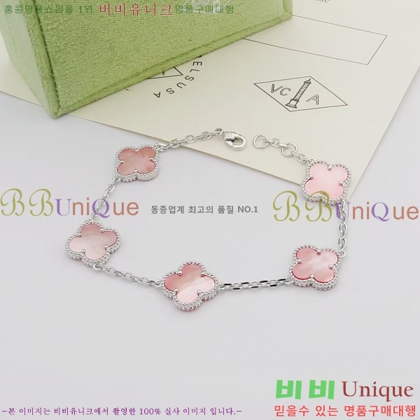 ��Ŭ���� ���� V136656