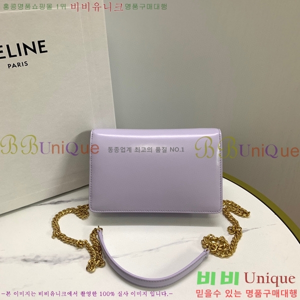 #������ Ʈ������ ü�� ���� �� WOC 10L033-102