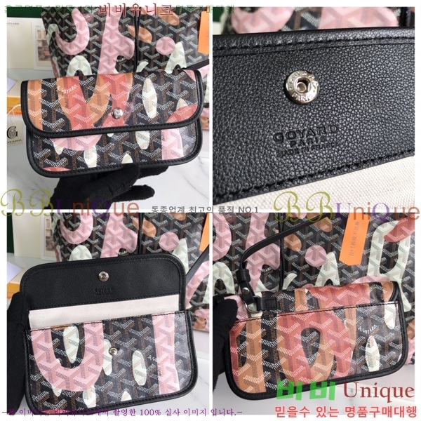 #���ߵ� �����̹� �������۹� GY3658677-103