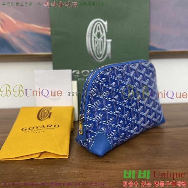 #���ߵ� �浼 ȭ��ǰ �Ŀ�ġ 41251-1