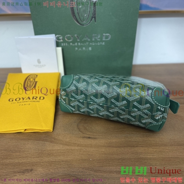 #���ߵ� �浼 ȭ��ǰ �Ŀ�ġ 41251-5