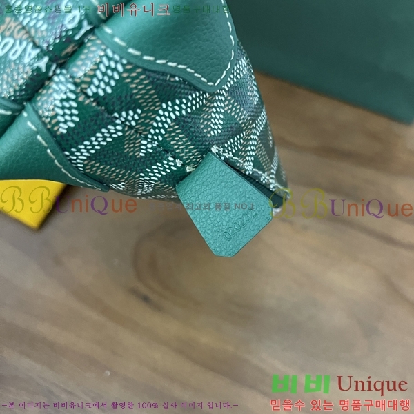 #���ߵ� �浼 ȭ��ǰ �Ŀ�ġ 41251-5