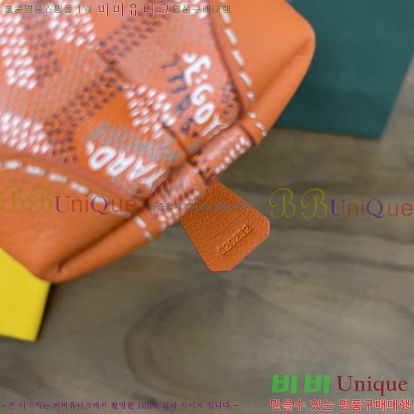 #���ߵ� �浼 ȭ��ǰ �Ŀ�ġ 41251-6