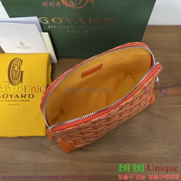 #���ߵ� �浼 ȭ��ǰ �Ŀ�ġ 41251-6