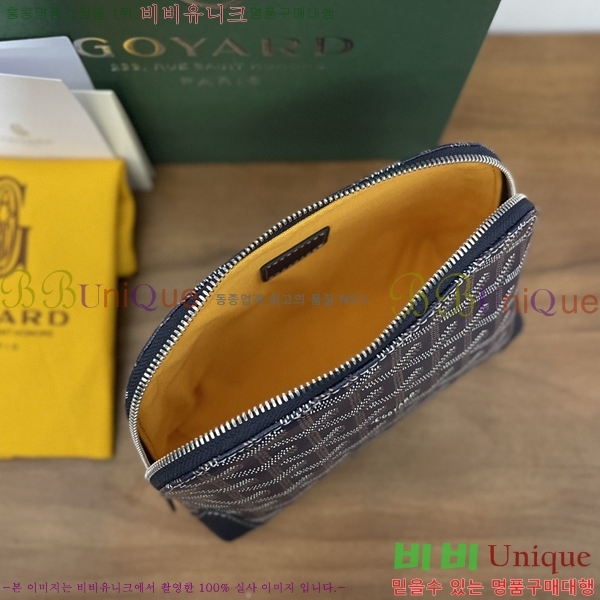 #���ߵ� �浼 ȭ��ǰ �Ŀ�ġ 41251-8