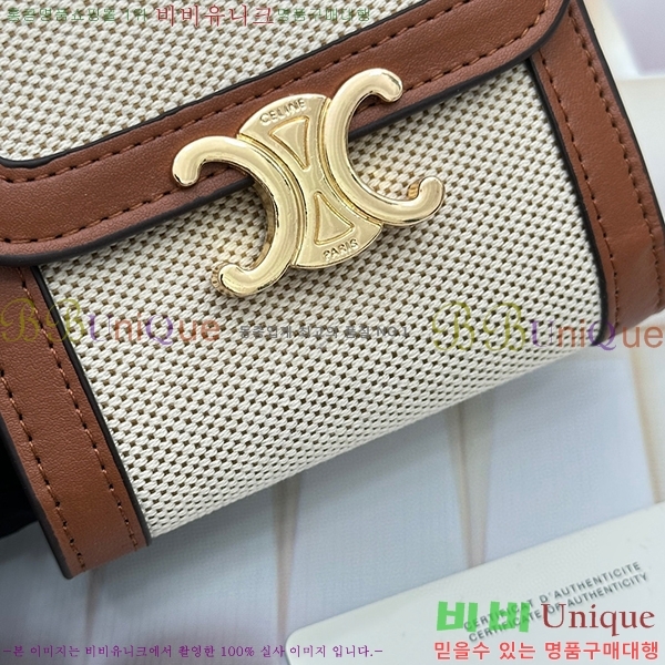 ������ ���� Ʈ������ ���� 66885-3