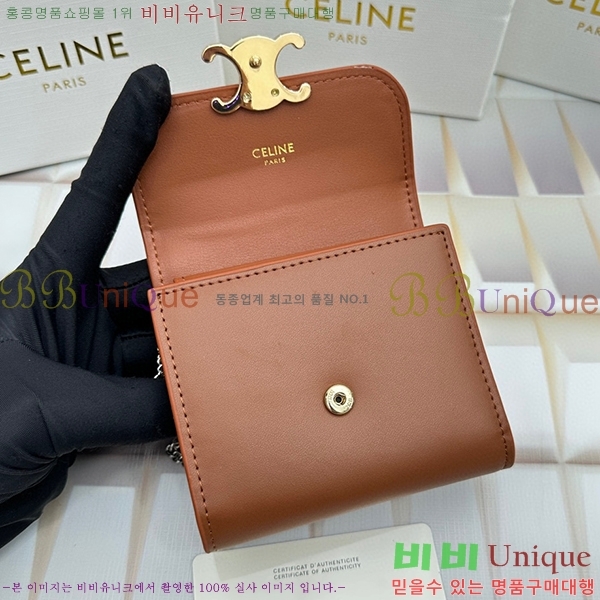 ������ ü�� ������ 10783-13