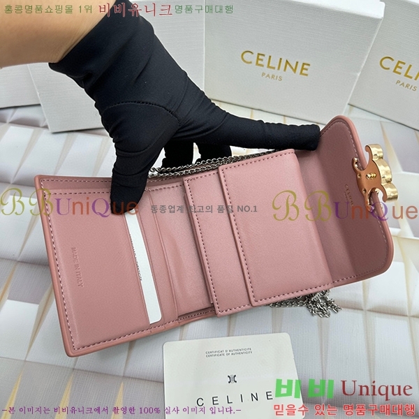 ������ ü�� ������ 10783-15