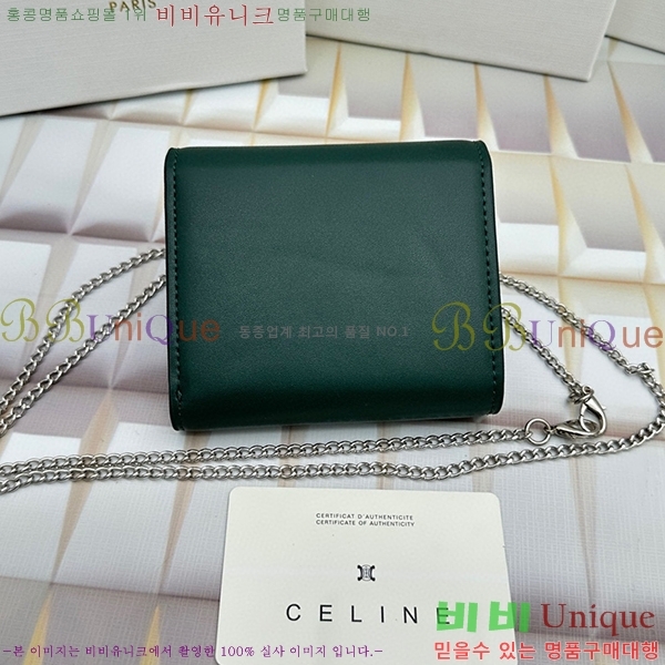 ������ ü�� ������ 10783-16