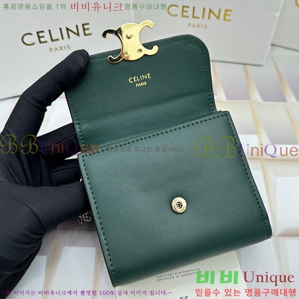 ������ ü�� ������ 10783-16