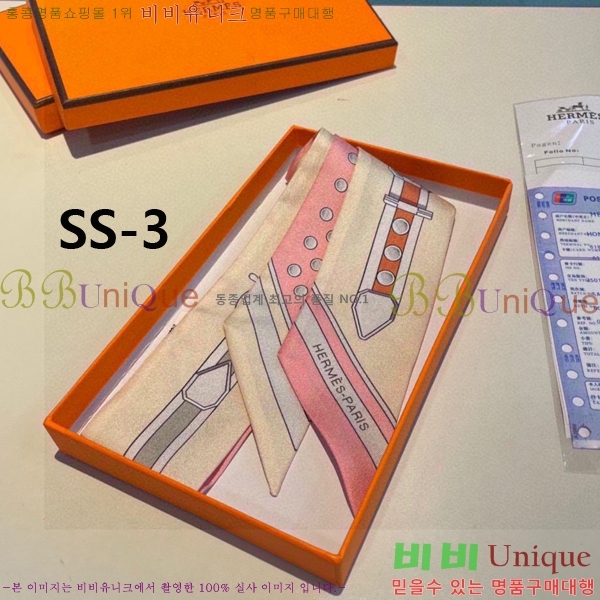 �����޽� Ʈ���� 5H23102160-2 (3�� Į��)