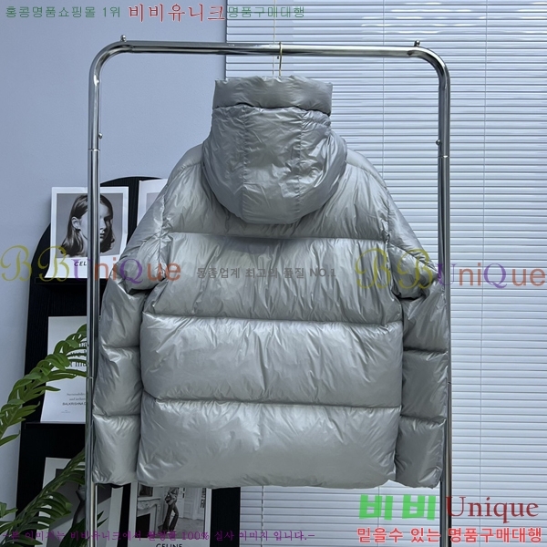 ���� ĳ���ٱ��� ũ������ �е� C204250-3
