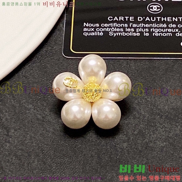 ���� ���ġ CH63971