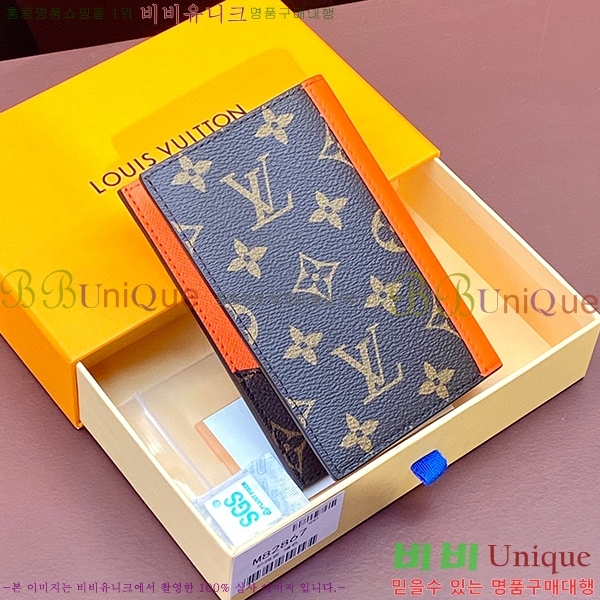 #���̺��� ������Ƣ�� �н���Ʈ �������� M82867-2