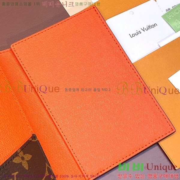 #���̺��� ������Ƣ�� �н���Ʈ �������� M82867-2