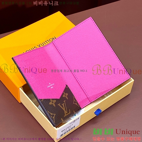 #���̺��� ������Ƣ�� �н���Ʈ �������� M82867-1