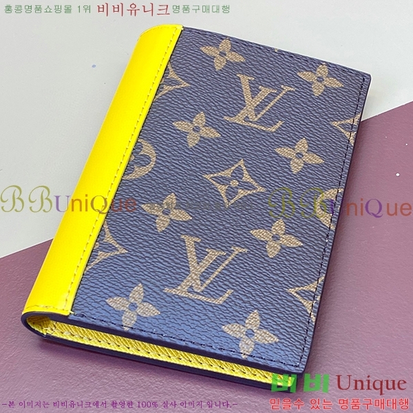 #���̺��� ������Ƣ�� �н���Ʈ �������� M82867-6