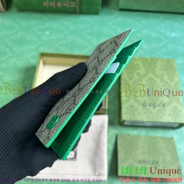 #���� GG ������ �� ī�� ���̽� 768249-123