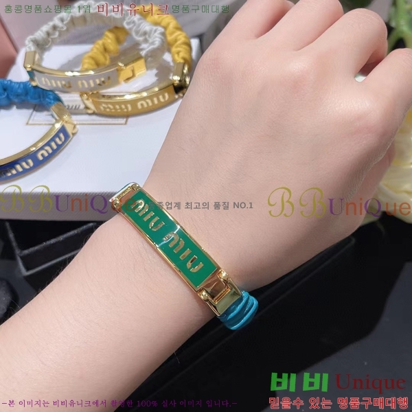 �̿�̿� ���� 15MU23776