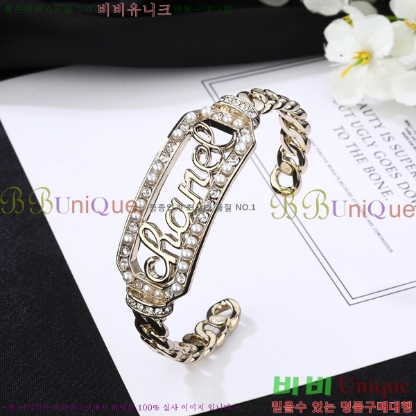 ���� ���� CH55449