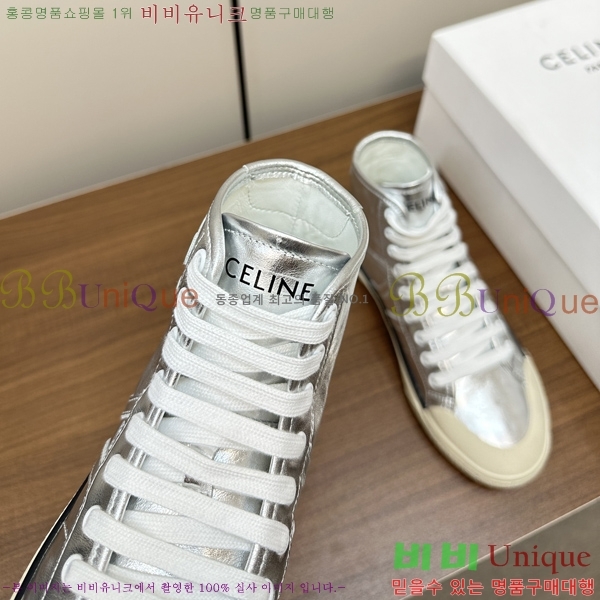 ������ �ο�ž ����Ŀ�� 33CE2311-119-3