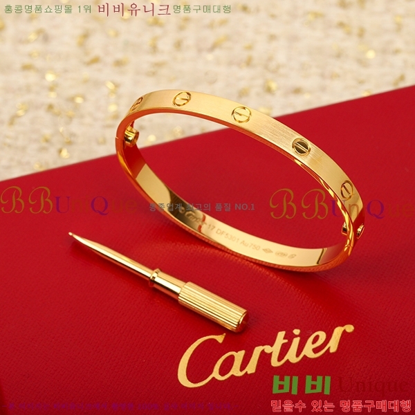 ��쿡 ���� ������ 17CM CR300212