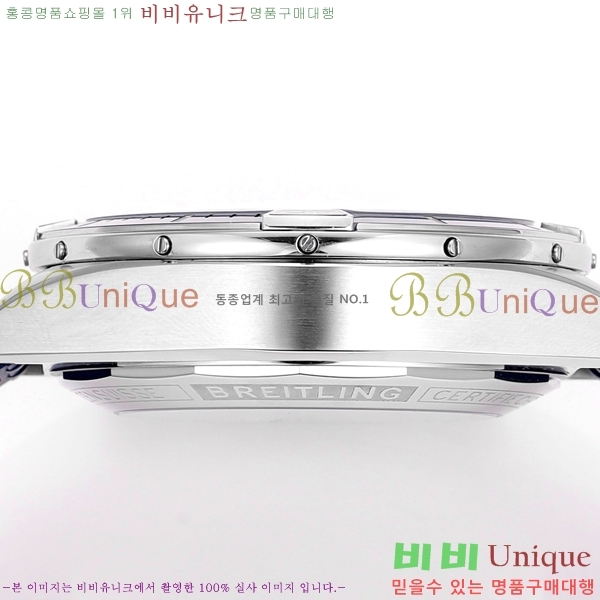 ���� �����Ʋ�� �ð� �Ż� 44mm 107701-1