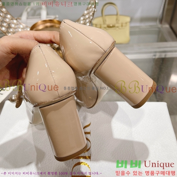 ��� ������ D250015-3 �� 8.5cm