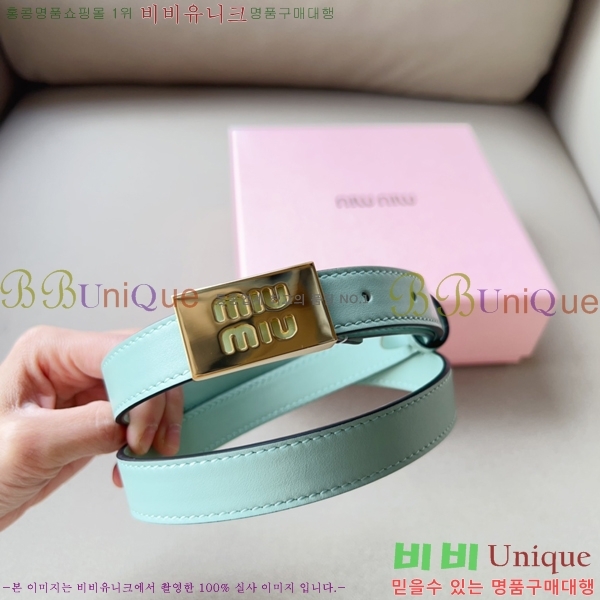 #�̿�̿� ��Ʈ 7353120-1 �� 2cm