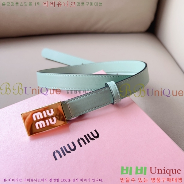 #�̿�̿� ��Ʈ 7353120-1 �� 2cm