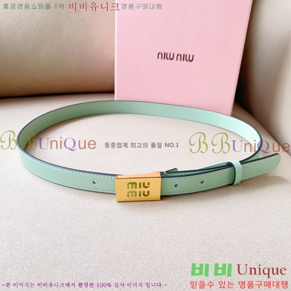 #�̿�̿� ��Ʈ 7353120-1 �� 2cm