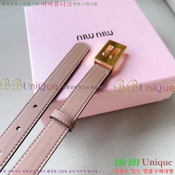 #�̿�̿� ��Ʈ 7353120-2 �� 2cm