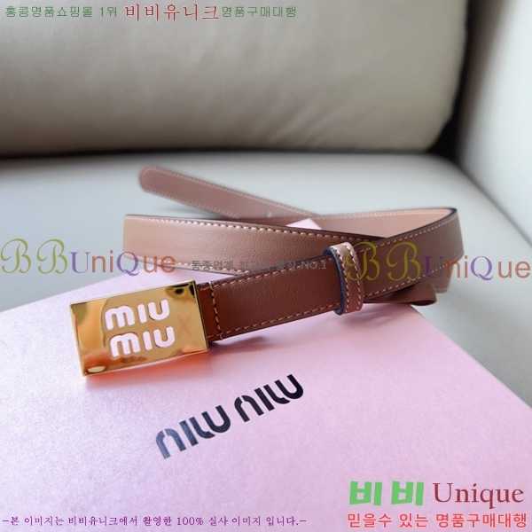 #�̿�̿� ���� ��Ʈ 13MU241223-2 �� 2cm