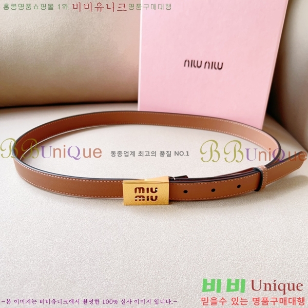 #�̿�̿� ��Ʈ 7353120-2 �� 2cm