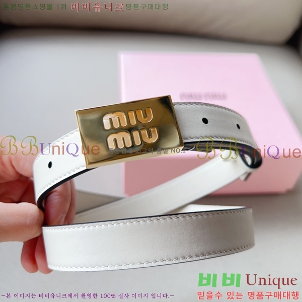 #�̿�̿� ���� ��Ʈ 13MU241223-3 �� 2cm