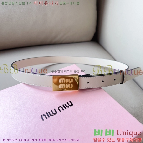 #�̿�̿� ���� ��Ʈ 13MU241223-3 �� 2cm