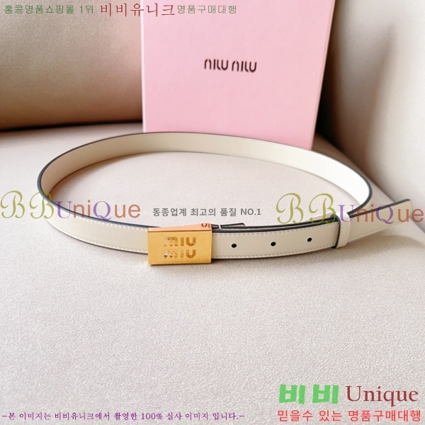 #�̿�̿� ��Ʈ 7353120-3 �� 2cm